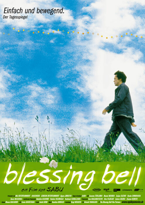 Колокол благословения (2002)