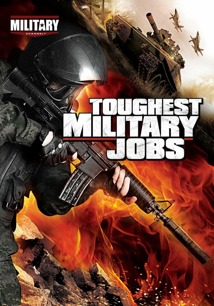 Самые трудные военные профессии (2010)